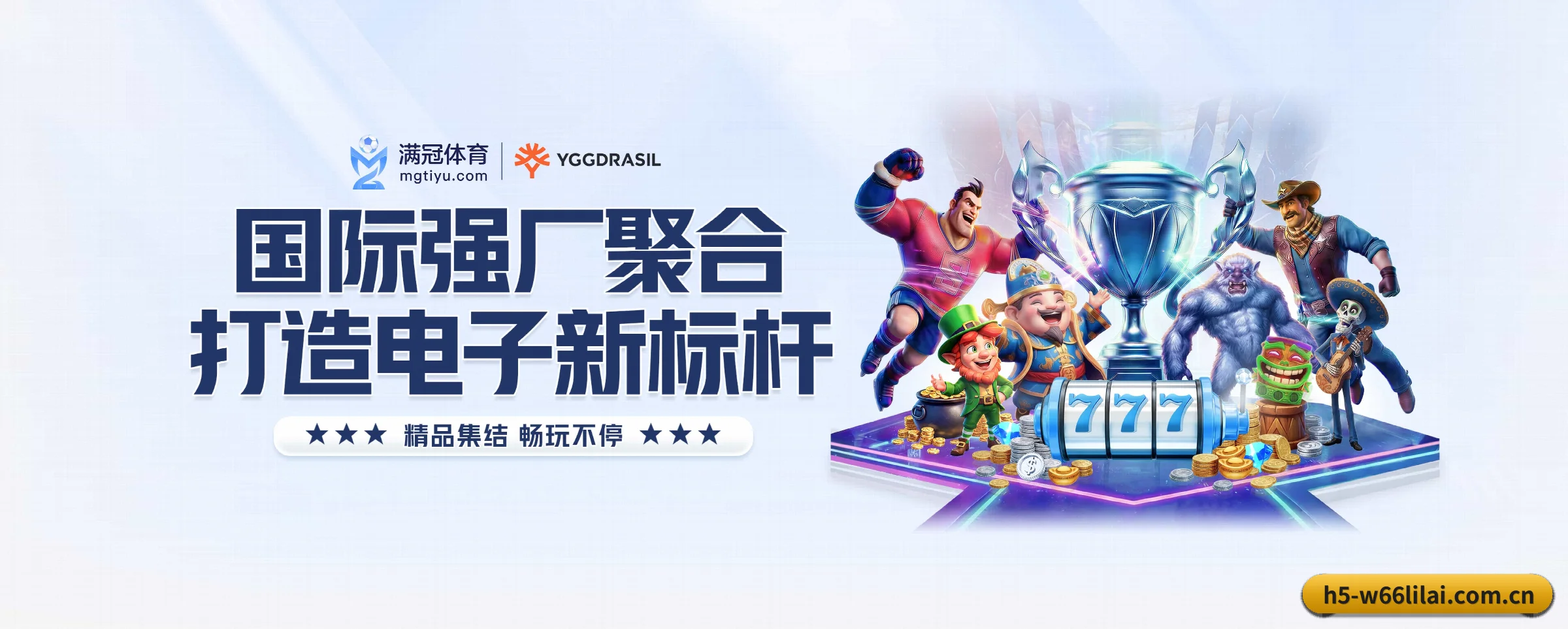 五大服务专区严密划分，信息结构一目了然